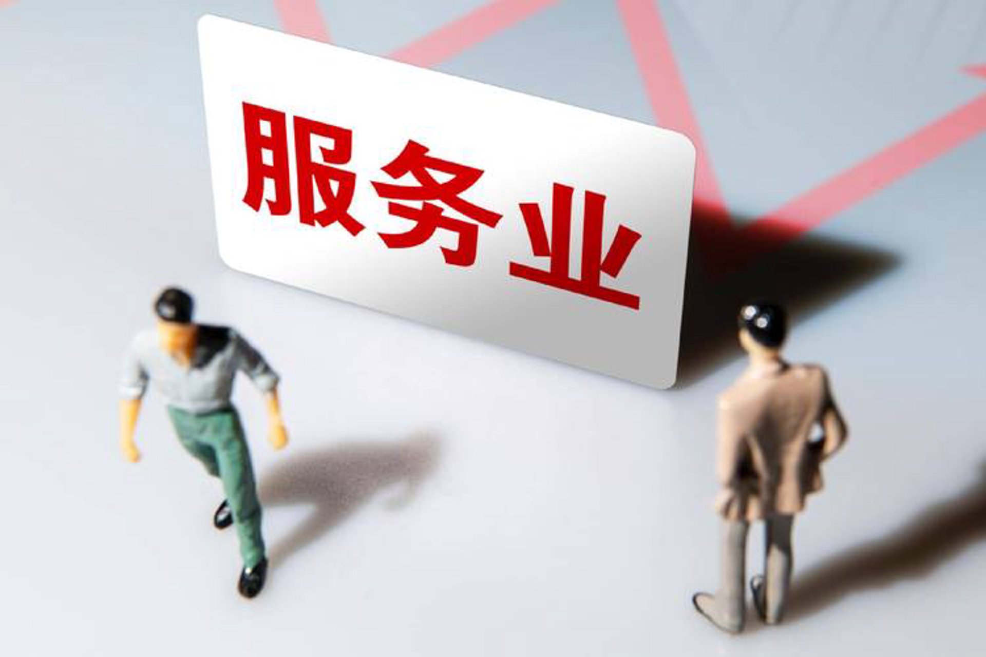 双乾投资咨询
