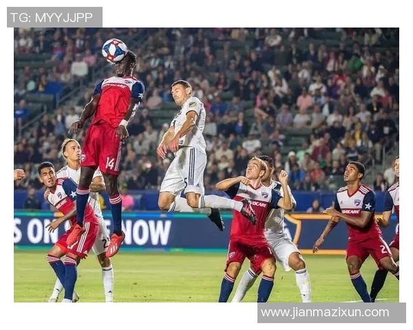 达拉斯对阵纽约红牛精彩直播全程回顾与赛后分析